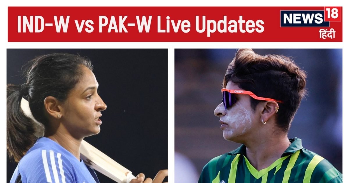 Ind vs Pak Women’s Asia Cup LIVE: पाकिस्तान ने टॉस जीता, भारत की निगाहें आठवें खिताब पर