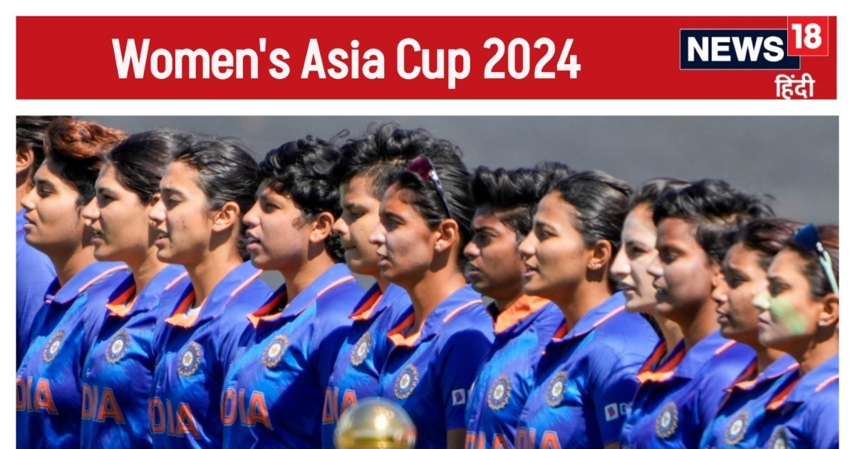 IND vs BAN Womens Asia Cup Live: फाइनल का टिकट कटाने उतरी टीम इंडिया, बांग्लादेश ने जीता टॉस