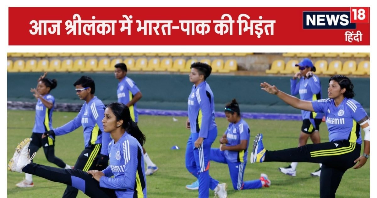 Women’s Asia Cup: भारत के सामने भीगी बिल्ली बन जाता है पाकिस्तान, यकीं ना हो तो देख लें रिकॉर्ड