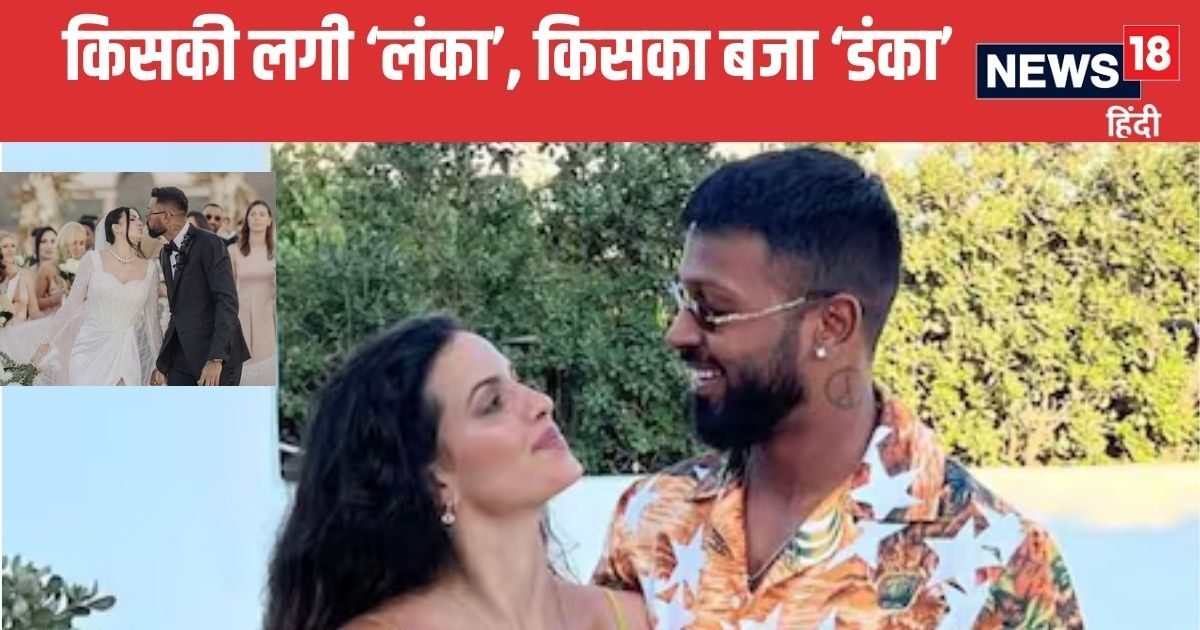 Hardik-Natasa Divorce: हार्दिक-नताशा के तलाक लेते ही कौन तीसरा बन गया अरबपति? प्रॉपर्टी में बड़ा हिस्सा होगा इसके नाम