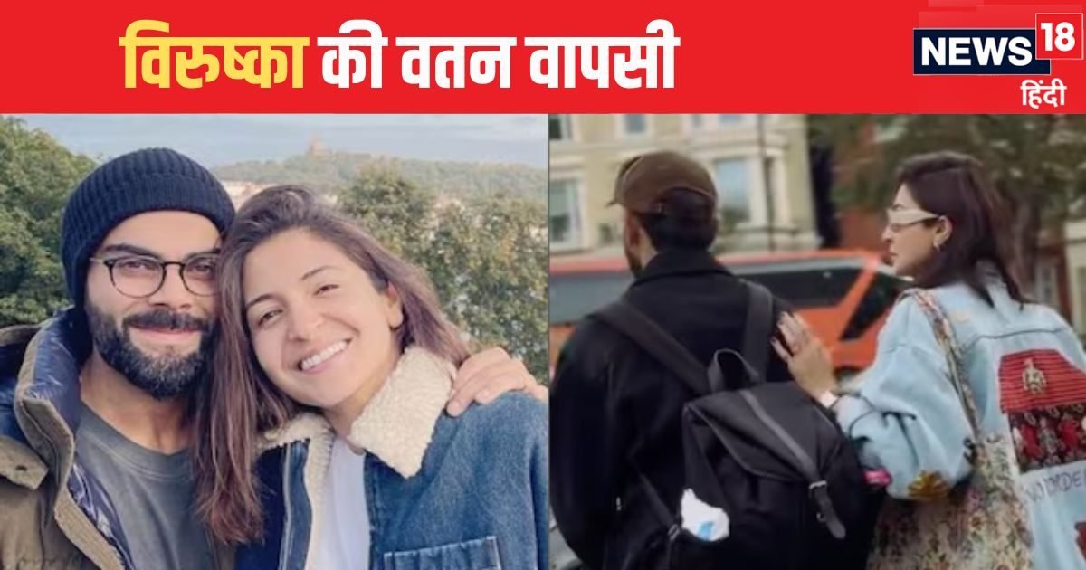 अनुष्का शर्मा-विराट कोहली लंदन से लौटेंगे भारत? बेटे अकाय के जन्म के 7 महीने बाद एक्ट्रेस बोलीं- ‘जल्द मिलती हूं’