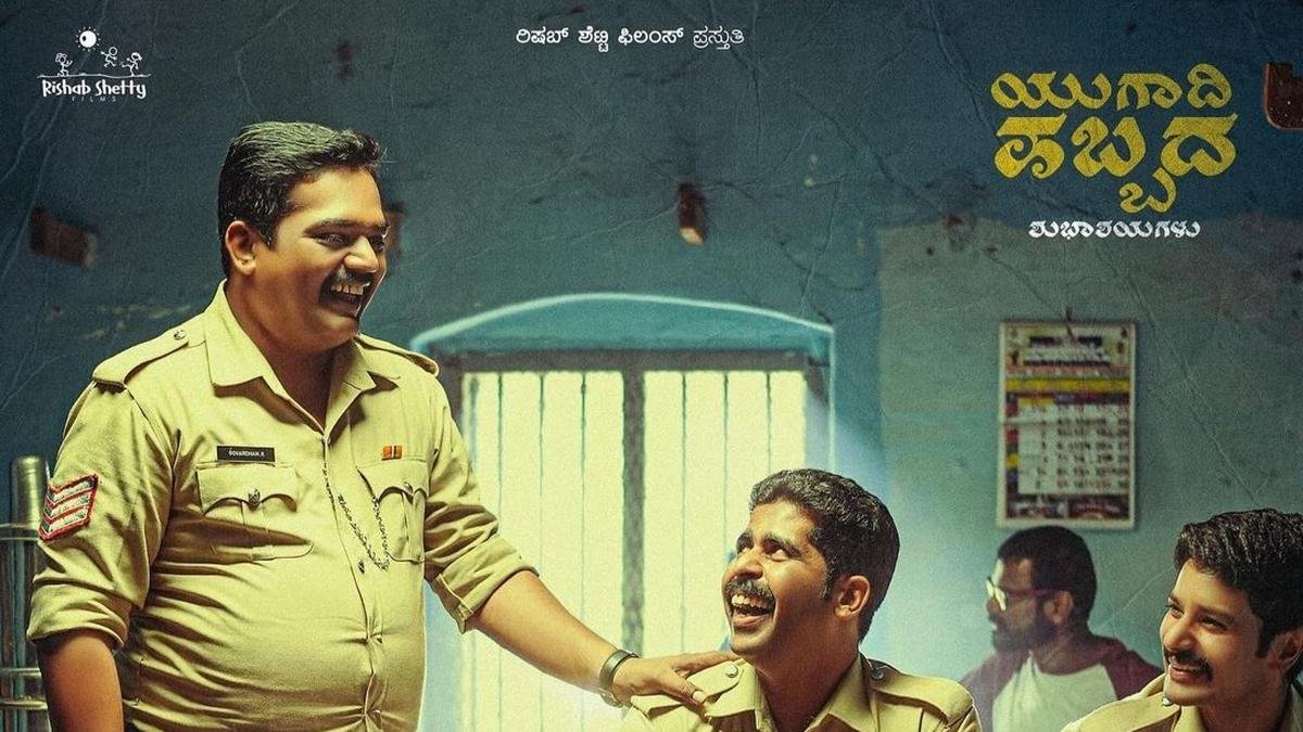 ‘Laughing Buddha’, from Rishab Shetty Films, gets a new release date