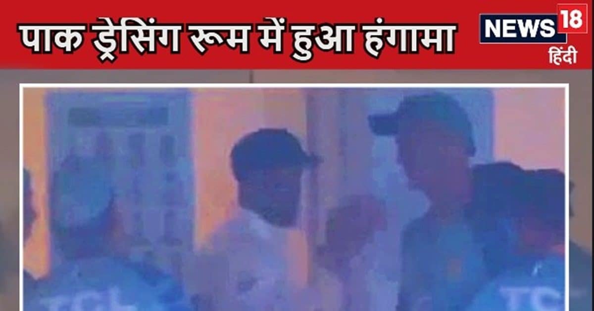 Video: ड्रेसिंग रूम में कोच पर बरसे पाकिस्तानी कप्तान, रावलपिंडी टेस्ट में किस वजह से चढ़ा पारा