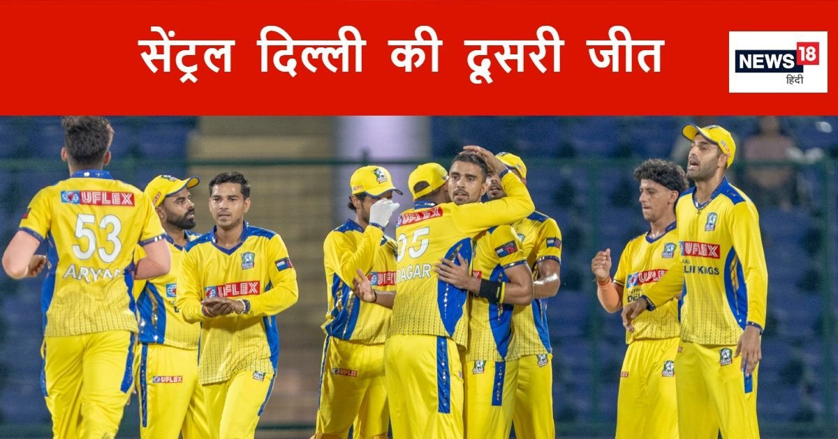 Delhi Premier League T20: सेंट्रल दिल्ली किंग्स ने वेस्ट दिल्ली लॉयंस को 10 विकेट से रौंदा, दूसरे नंबर पर पहुंची