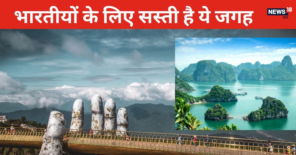 ये है दुनिया की सबसे सस्ती जगह, जहां जाते ही बन जाएंगे करोड़पति, शान से जियेंगे अपनी लाइफ