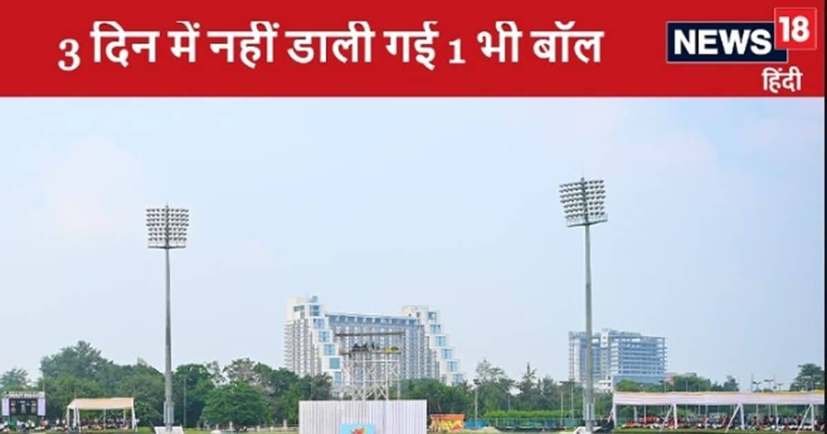 हद हो गई ! 3 दिन से टेस्ट मैच में नहीं डाली गई 1 भी बॉल, अफगानिस्तान-न्यूजीलैंड टेस्ट का नतीजा आना मुश्किल