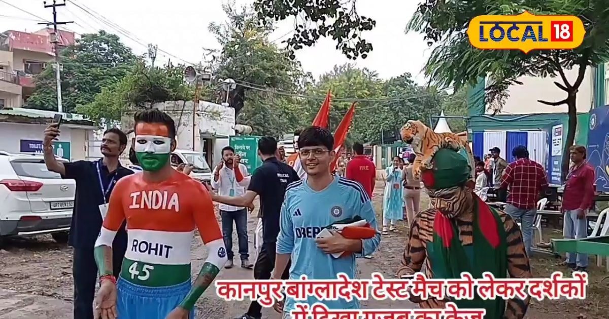 Kanpur:- There was amazing enthusiasm among the spectators regarding the match between India and Bangladesh at the Green Park Stadium in Kanpur, people were seen desperate to take selfies with the fan