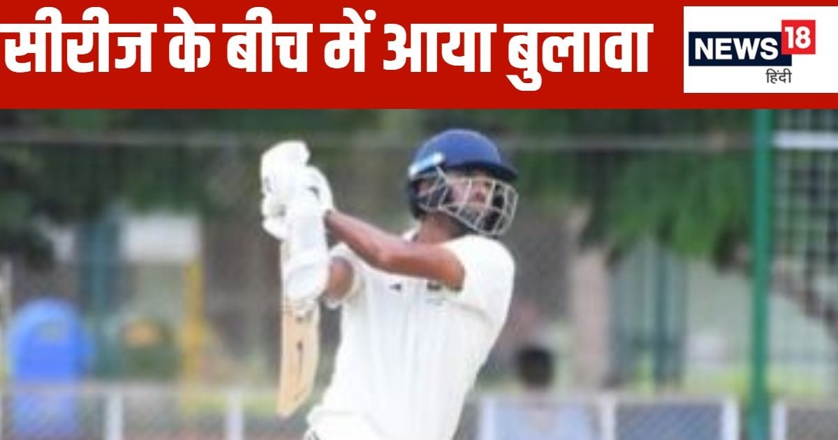 कौन है वो खिलाड़ी… जिसे सीरीज के बीच में किया गया टीम में शामिल, 4 टेस्ट में जड़ चुका 3 हाफ सेंचुरी