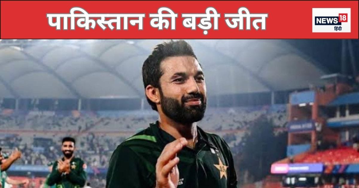 PAK VS AUS: पाकिस्तान ने किया एडीलेड के मैदान पर लाठीचार्ज, दूसरा वनडे 9 विकेट से जीता, सीरीज 1-1 से बराबर