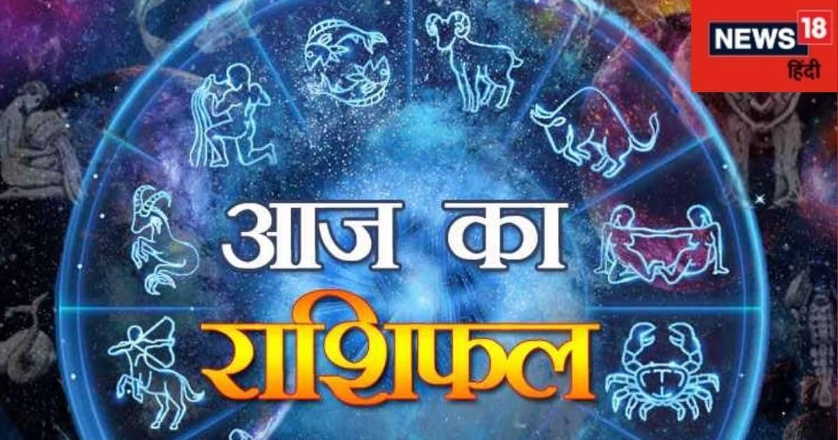 Daily Horoscope 10 November 2024: मीन राशि वाले होंगे राजनैतिक षड्यंत्र के शिकार, धनु वालों के बनेंगे आय के श्रोत! जानें राशिफल