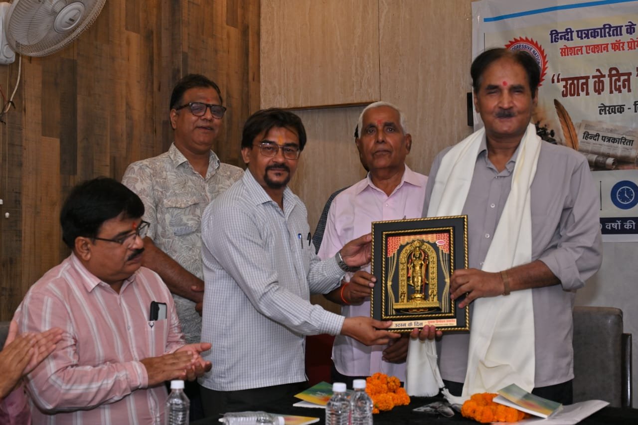 डिजिटल होते युग के बावजूद पेपर लेस कार्य संभव नहीं: अरविंद